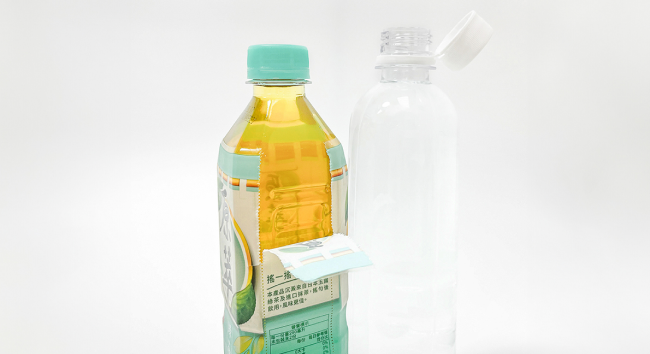Botella plástica para desecho fácil